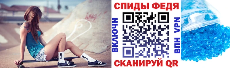 Амфетамин 98%  Купить где  Болохово 