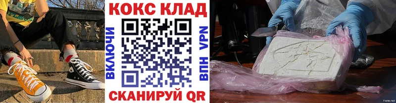 КОКАИН Перу  Купить закладки  Болохово 
