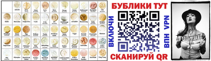 Купить где  Болохово  ЭКСТАЗИ XTC 