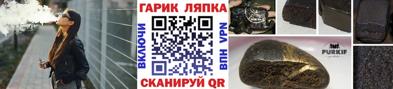 ГАШ Изолятор  Купить  Болохово 