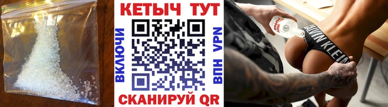 КЕТАМИН VHQ Болохово