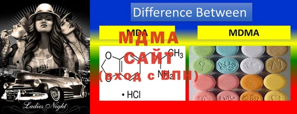 альфа пвп VHQ Верхний Тагил