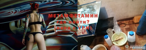 альфа пвп VHQ Верхний Тагил