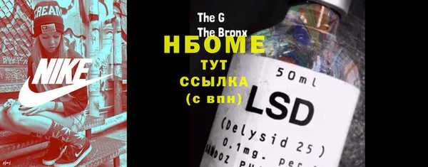 альфа пвп VHQ Верхний Тагил