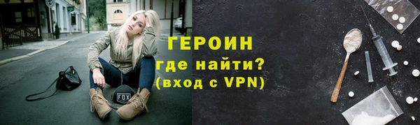 альфа пвп VHQ Верхний Тагил