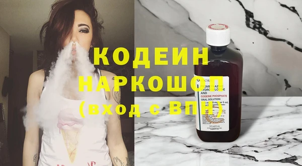 альфа пвп VHQ Верхний Тагил