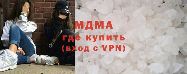 альфа пвп VHQ Верхний Тагил