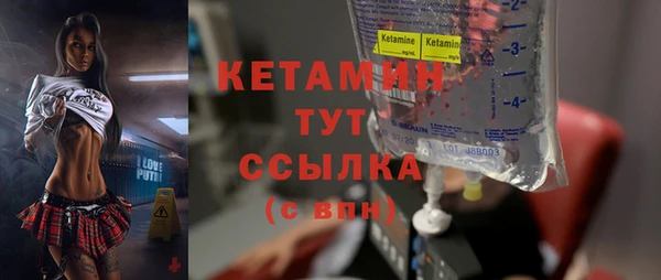 альфа пвп VHQ Верхний Тагил