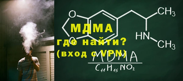 альфа пвп VHQ Верхний Тагил