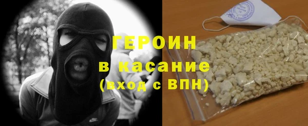 альфа пвп VHQ Верхний Тагил
