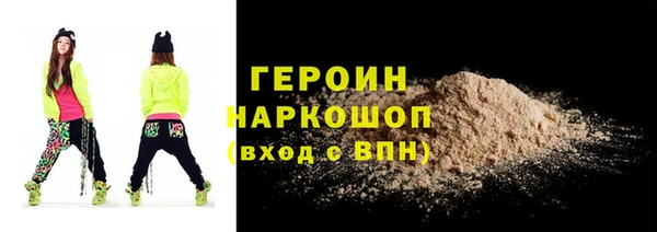 мефедрон мука Бронницы