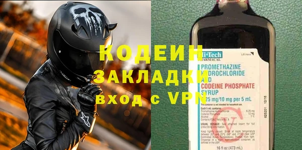 альфа пвп VHQ Верхний Тагил