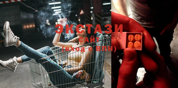 альфа пвп VHQ Верхний Тагил