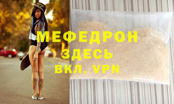 альфа пвп VHQ Верхний Тагил