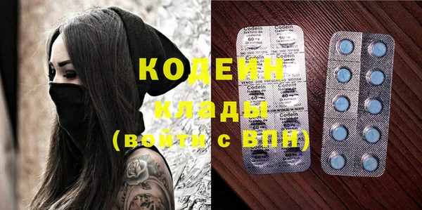 альфа пвп VHQ Верхний Тагил