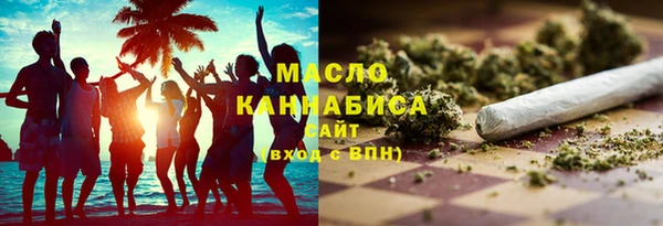 альфа пвп VHQ Верхний Тагил