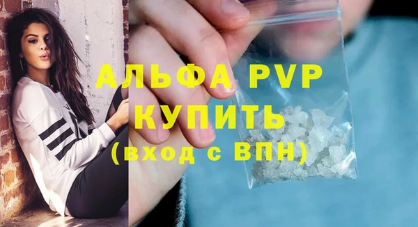 MDMA Бородино