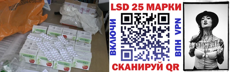 LSD-25 экстази ecstasy  Купить закладки  Болохово 
