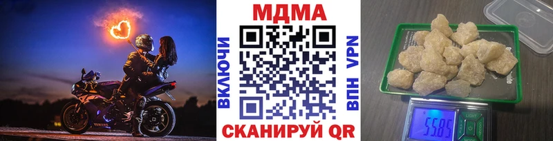 MDMA кристаллы Купить закладки Болохово