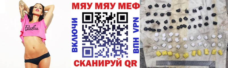 Купить закладки  Болохово  МЕФ мука 