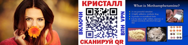 Купить где  Болохово  Первитин винт 
